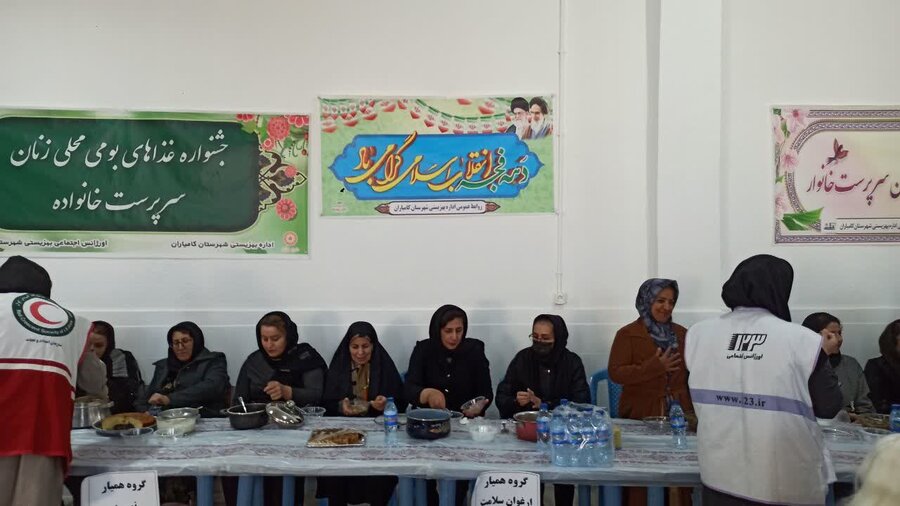 جشنواره غذاهای بومی‌ محلی بانوان سرپرست خانوار در کامیاران