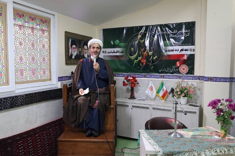 بهزیستی مازندران