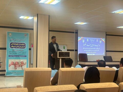 برگزاری جشن رویداد ملی چندقلوها در اداره کل بهزیستی کهگیلویه و بویراحمدبه مناسبت گرامیداشت دهه مبارک فجر