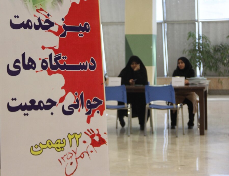 گزارش تصویری| بخش اول|