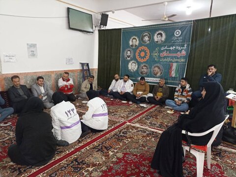 جهادی