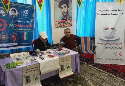 جهادی
