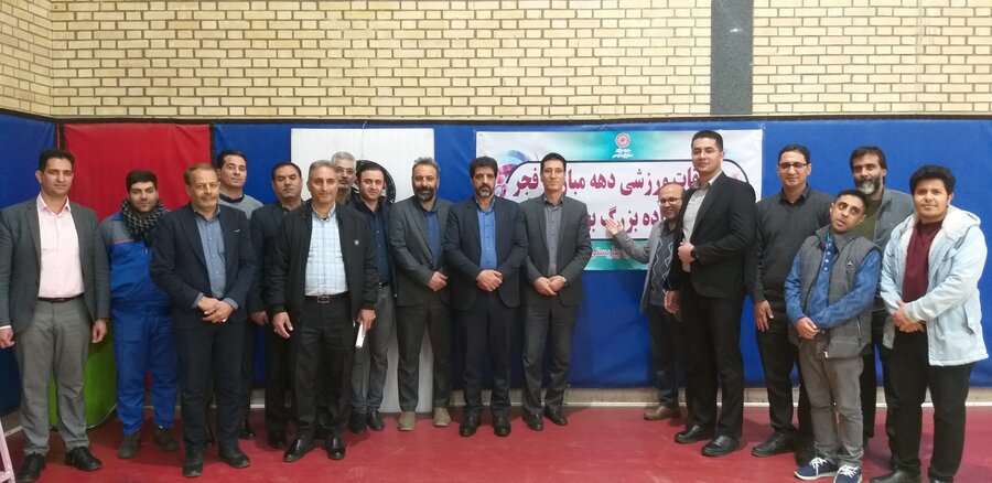 همزمان با دهه مبارک فجر، مسابقات ورزشی ویژه کارکنان و مددجویان بهزیستی برگزار شد