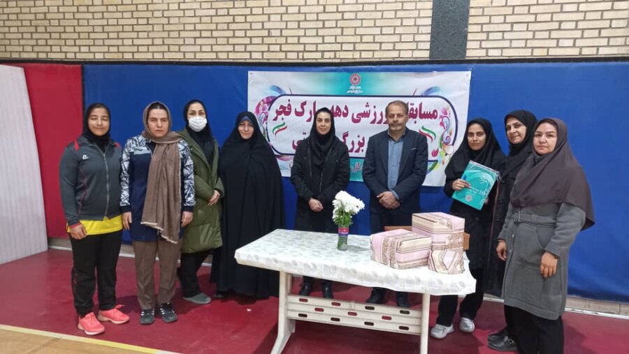 همزمان با دهه مبارک فجر، مسابقات ورزشی ویژه کارکنان و مددجویان بهزیستی برگزار شد
