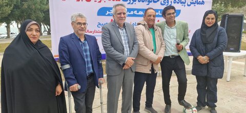 همایش پیاده روی