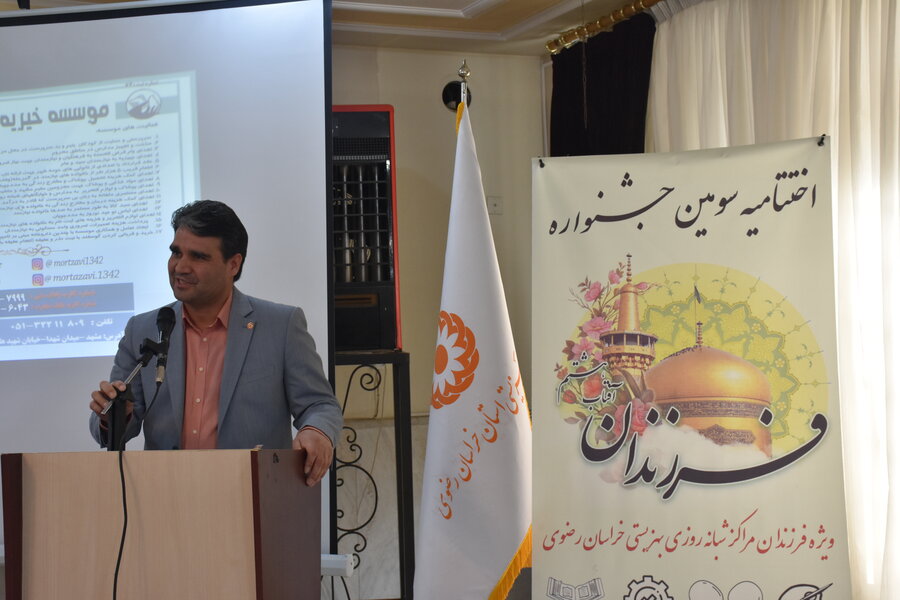 برگزاری اختتامیه سومین جشنواره فرزندانِ آفتاب هشتم
