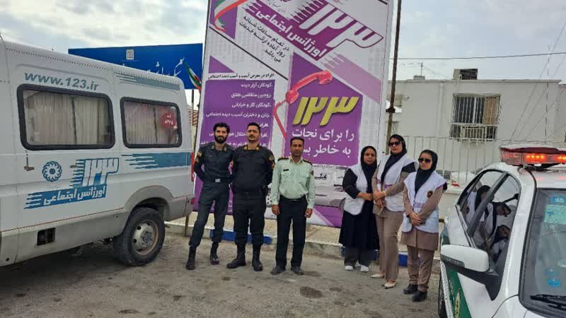 هرمزگان