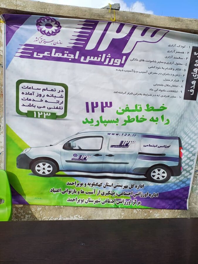 رژه خودرویی