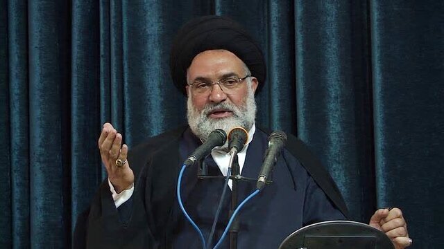 آیت الله