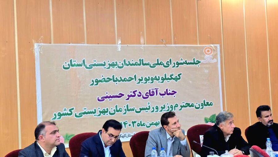 سالمند