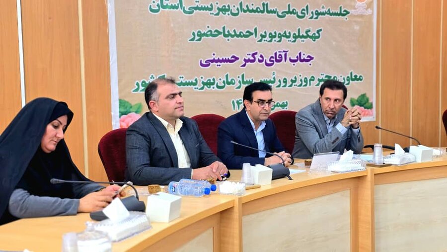 سالمند