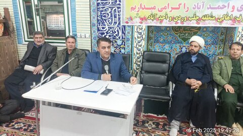 آذر- شرقی- اهر