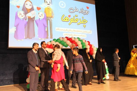 گزارش تصویری |جشن رویداد ملی چندقلوها  در فارس