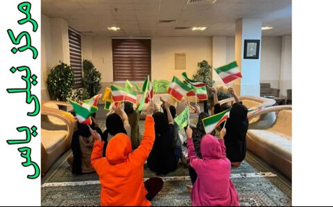 کرج | کودکان و نوجوانان مقیم در مراکز شبه خانواده، با نصب پرچم‌ ایران در فضای داخلی و بیرونی مراکز خود در "پویش هر خانه یک پرچم" شرکت کردند