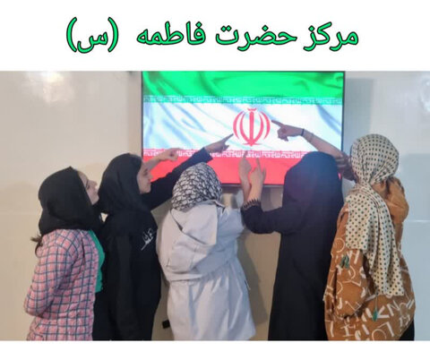 کرج | کودکان و نوجوانان مقیم در مراکز شبه خانواده، با نصب پرچم‌ ایران در فضای داخلی و بیرونی مراکز خود در "پویش هر خانه یک پرچم" شرکت کردند