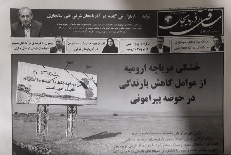 در رسانه| افتتاح ۵۷ واحد مسکن مددجویان در آذربایجان شرقی