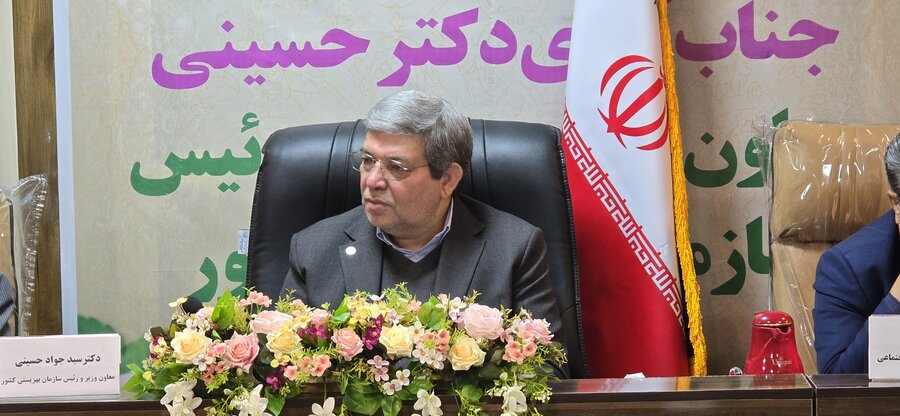 شورای هماهنگی