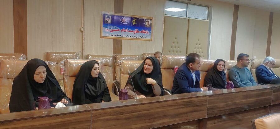 شورای هماهنگی