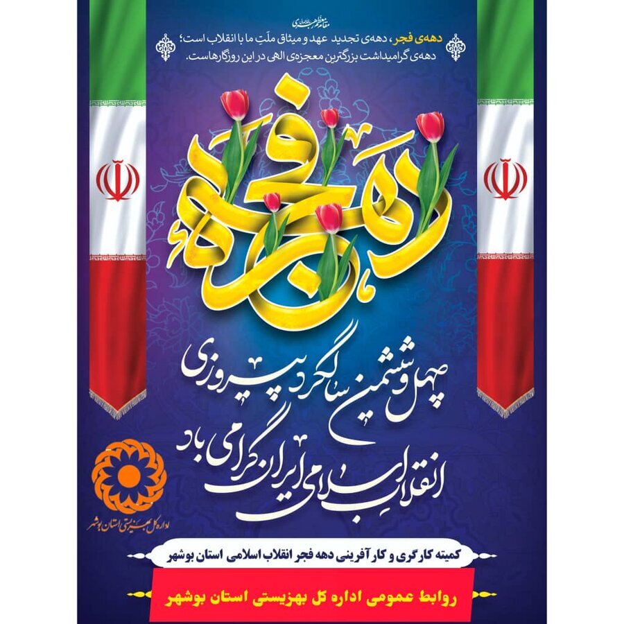 پیام