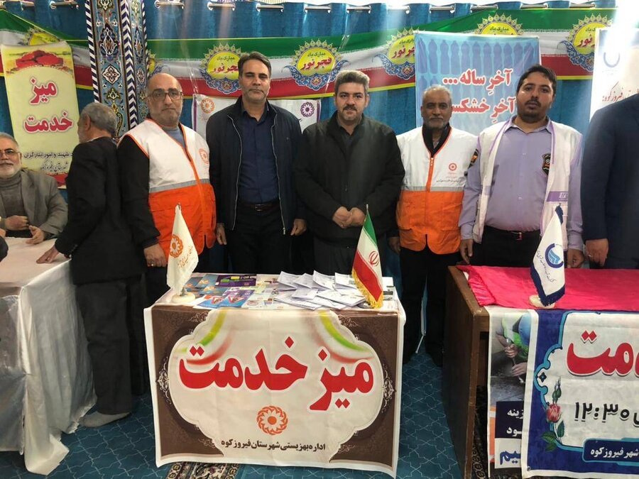 فیروزکوه |  برگزاری میز خدمت بهزیستی در مسجد امام حسین (ع)