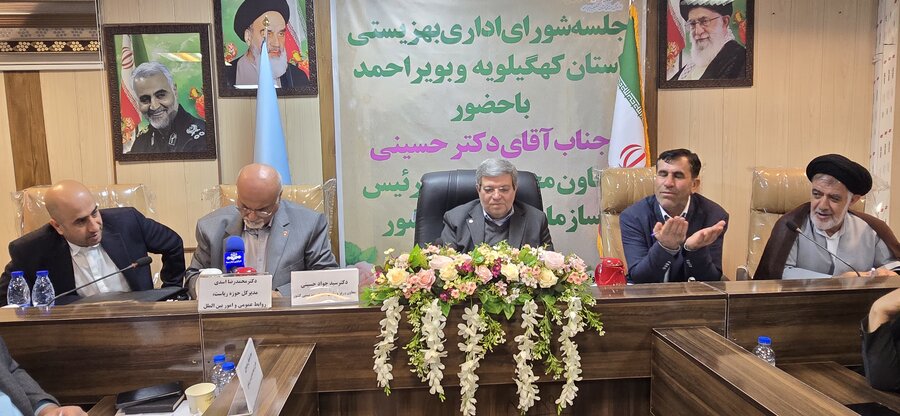 شورای اداری