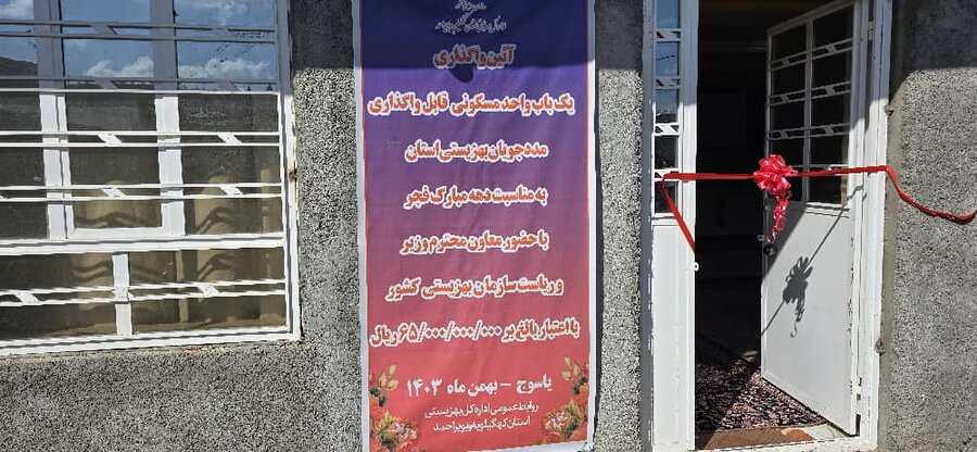 یاسوج