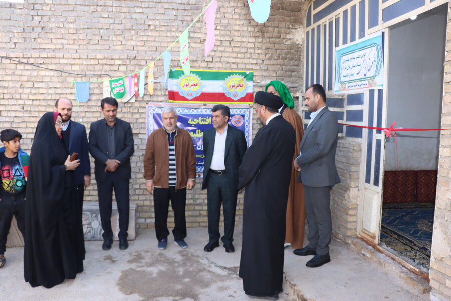 موسسه خیریه موسسه خیریه