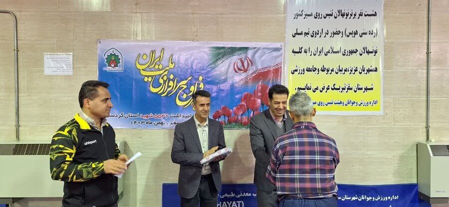 سقز |مسابقات ورزشی کارکنان بهزیستی و هیأت ناشنوایان جام دهه فجر