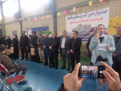 برگزاری جشن انقلاب توسط مراکز مثبت زندگی نظرآباد