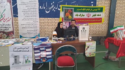 برگزاری جشن انقلاب توسط مراکز مثبت زندگی نظرآباد