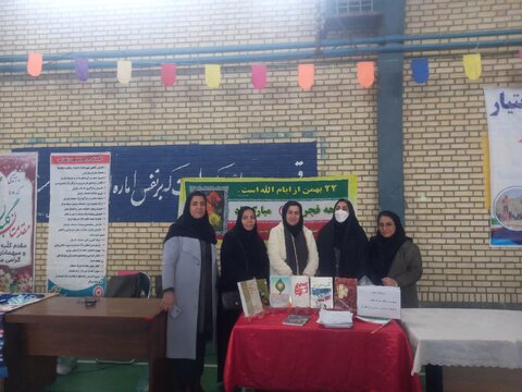 برگزاری جشن انقلاب توسط مراکز مثبت زندگی نظرآباد