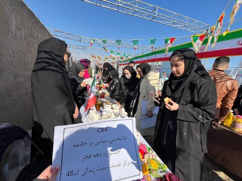 جشن بزرگ انقلاب با محوریت و مشارکت مددجویان بهزیستی در بخش تنکمان برگزار شد
