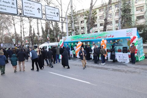 بهزیستی مازندران