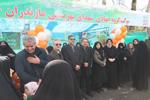 بهزیستی مازندران