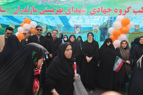 بهزیستی مازندران