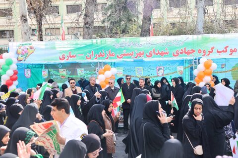بهزیستی مازندران