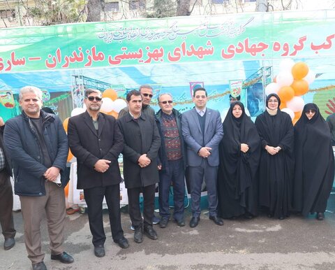 بهزیستی مازندران