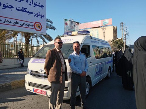 حضور