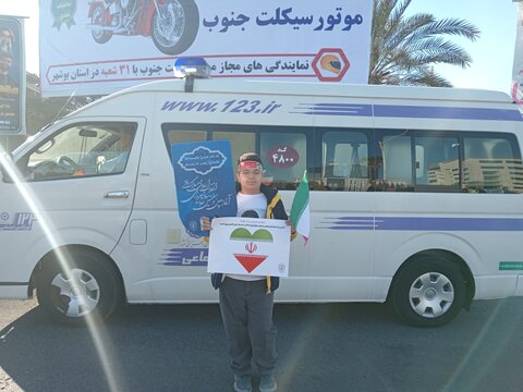 حضور