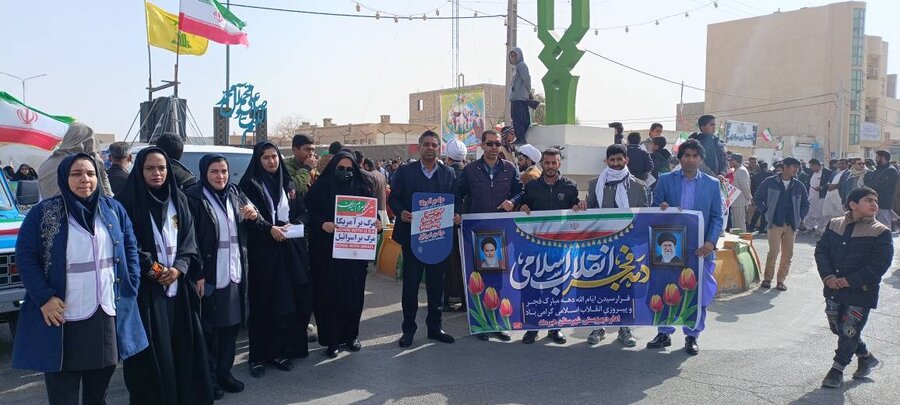 حضور پرسنل بهزیستی سیستان و بلوچستان در راهپیمایی ۲۲ بهمن