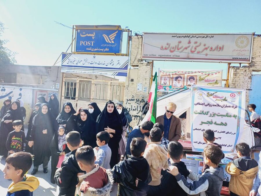 یاسوج
