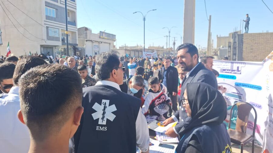 یاسوج