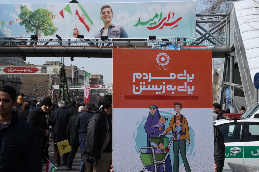 Nationwide Rallies Honoring "Enqeleb-22-Bahman-57”