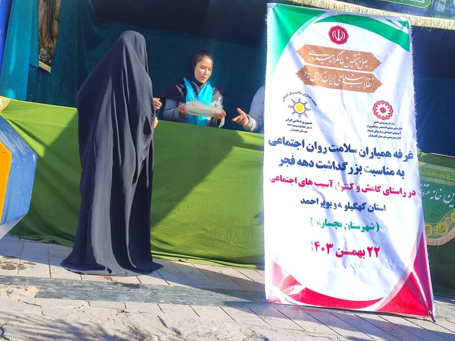 یاسوج