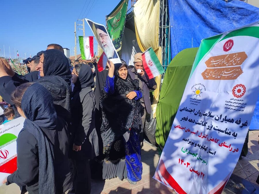 یاسوج