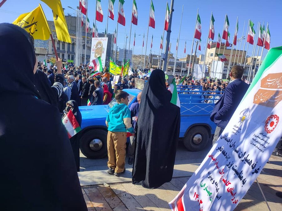 یاسوج