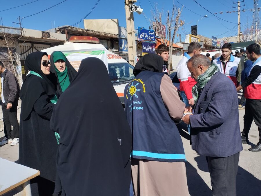 یاسوج