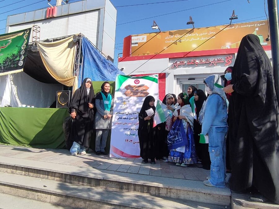 یاسوج
