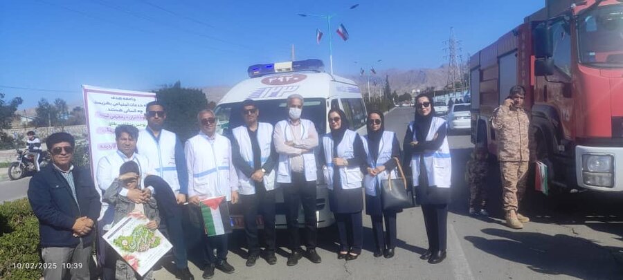 راهپیمایی