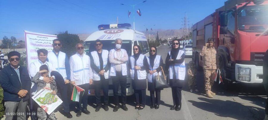 راهپیمایی